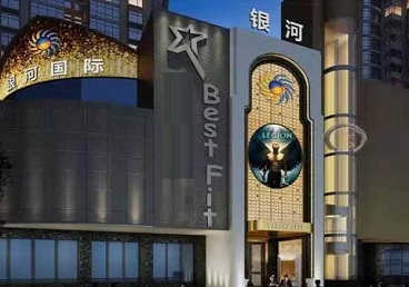 焦作市KTV荤台花场公主服务好-银河国际KTV花场消费点评